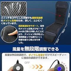 クールシート 車 クールカーシート 【風量強化 無段階調整 DC12V/24V