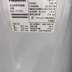 【美品】2022年式　パナソニック　7キロ