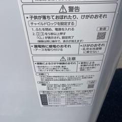 【美品】2022年式　パナソニック　7キロ