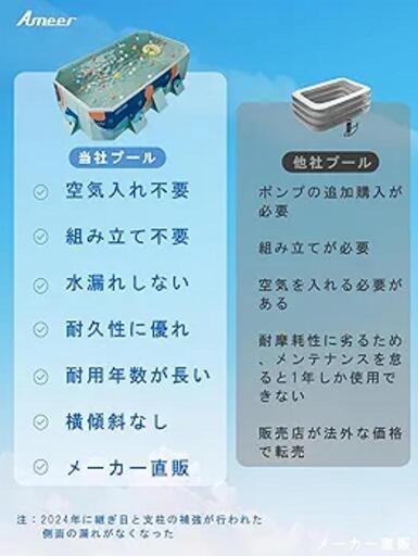 プール 空気入れ不要 大型 ビニールプール 家庭用 子供用 折りたたみ