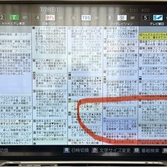 東芝 REGZA 55Z700X タイムシフトマシン