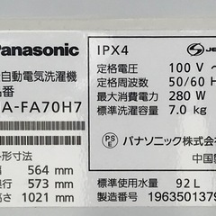 E475◇パナソニック 洗濯機◇7.0kg◇2019年製◇風乾燥◇自動槽洗浄機能付◇NA-FA70H7