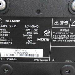 液晶テレビ テレビ 40型 2017年 SHARP LC-40H40 ブラック 40インチ 