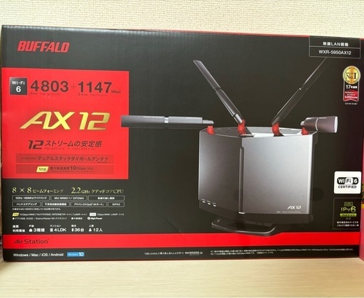 WiFi ルーター