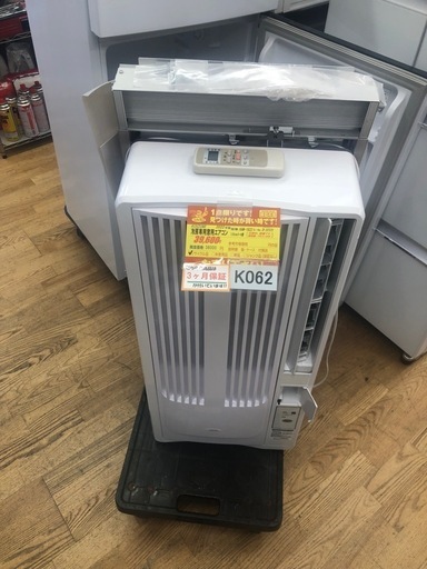 K062★KOIZUMI製★2022年製冷房専用窓用エアコン4～6畳用★3カ月間保証付き★近隣配送可能