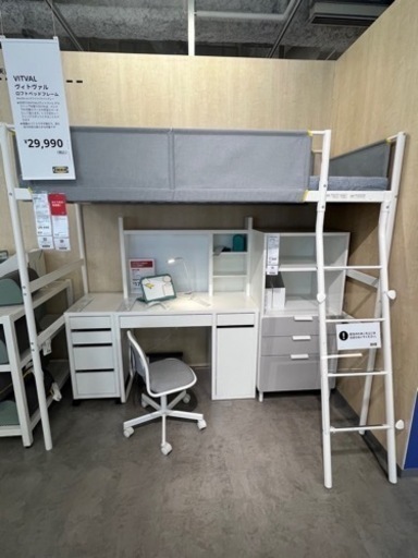 家具 オフィス用家具 机