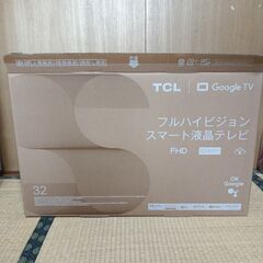 【お値下げ】TCL  32型2Kスマート液晶テレビ　S5400シリーズ