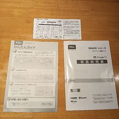 【お値下げ】TCL  32型2Kスマート液晶テレビ　S5400シリーズ