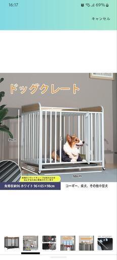 ペットケージ 大型犬