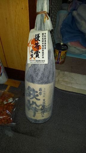 飲まずに置いてある焼酎です。
