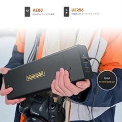 ポータブル電源 Rallye 1200 Pro ソーラーパネル セット1296Wh 1200W