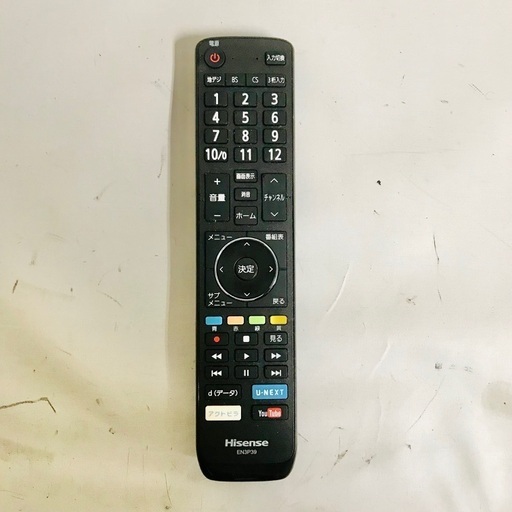 即日受渡❣️ハイセンス 32型 スマートテレビ YouTube、U-NEXT