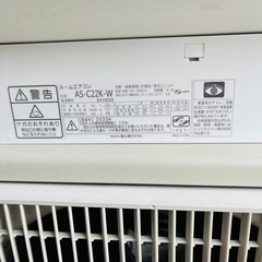 売約済【 ‼️中古美品‼️  】✨️FUJITSU✨️ エアコンAS-C22K-W  