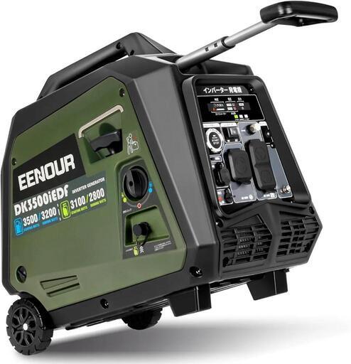 インバーター発電機 DK3500iEDF 定格出力3.2kVA/2.8kVA セルスターター機能 LPガス·ガソリン両用 防災製品等推奨品 正弦波 防音型 高出力 軽量 静音 家庭用 プロパンガス発電機 ガソリン発電機