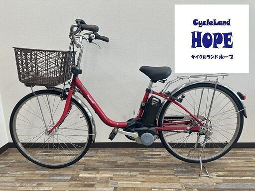 整備済☆送料込！パナソニック ビビPX 26インチ 電動アシスト中古車