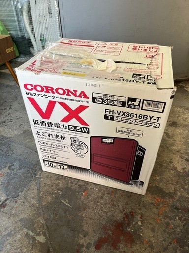 石油ストーブ　G19