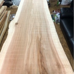 激安 大特価 特大 ロング 250cm 一枚板