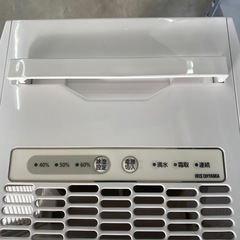 【アイリスオーヤマ 除湿機】クリーニング済み【管理番号12907】