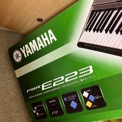 旭川 ヤマハ STAGEA 電子オルガン 05年製