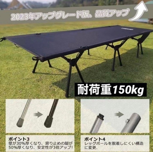 【新品】コット キャンプ アウトドアベッド 収納バック付き