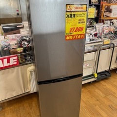 アイリスオーヤマ製☆2021年製☆2ドア冷蔵庫☆1年間保証付き