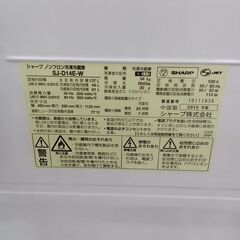 ★ジモティ割あり★ SHARP 冷蔵庫 SJ-D14E-W 137L 19年製 動作確認／クリーニング済み TC4065