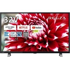 美品！TOSHIBA 液晶テレビ REGZA 32型 32V34 
