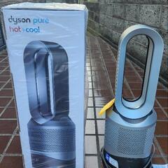 ダイソン dyson Pure Hot Cool 空気清浄機 保証書付き