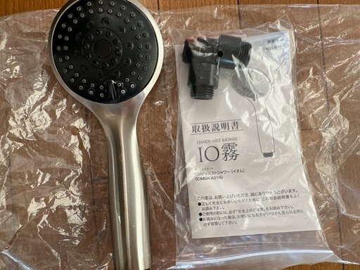 シャワーヘッド