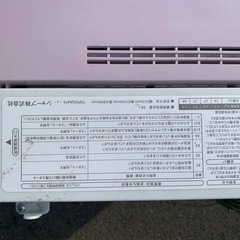 ♦️ SHARP 電気洗濯機【2018年式】ES-G5E5-KP