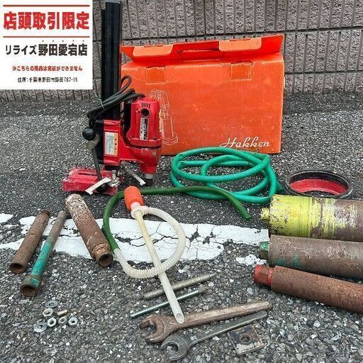 ハッケン SPJ-5V ダイヤモンドコアドリル【野田愛宕店】【店頭取引限定】【中古】ITANQOTFP7HX