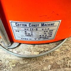 ジャンク】協和電機 わた菓子機 CA-6 わたあめ COTTON CANDY MACHINE /SL1