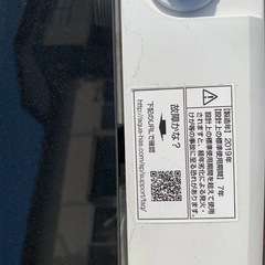 【新品】May dolly ベビーカーメイドリホワイト生後1ヶ月から-⭐️AQUA 電気洗濯機⭐️ ⭐️AQW-G50GJ⭐️