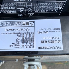 ⭐️アイリスオーヤマ全自動洗濯機⭐️ ⭐️IAW-T605BL⭐️