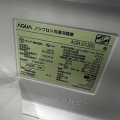 2020年製　3ドア　冷蔵庫　