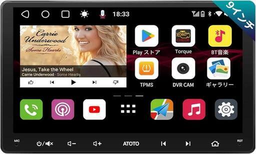 カーナビ, カーオーディオレシーバー, ワイヤレス Android Auto