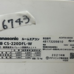 専門店のエアコン工事セット ＞2021年 パナソニック＜工事再開＞
