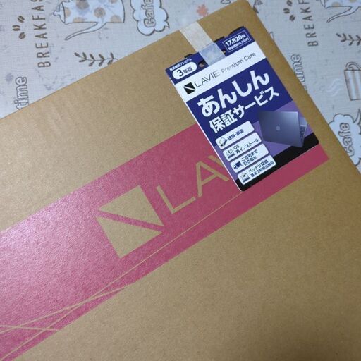 PCN1675HAL LAVIE ノートパソコン　ネイビー