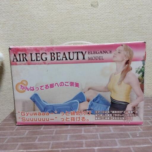 厚木方面￥31000の品  コレは気持ち良い〜