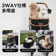 PETTENA ペットカート 分離型 ペットバギー 自立可能 小型犬 中型犬  カゴ 取り外し可能 