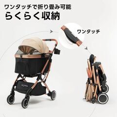 PETTENA ペットカート 分離型 ペットバギー 自立可能 小型犬 中型犬  カゴ 取り外し可能 