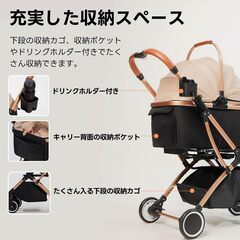 PETTENA ペットカート 分離型 ペットバギー 自立可能 小型犬 中型犬  カゴ 取り外し可能 