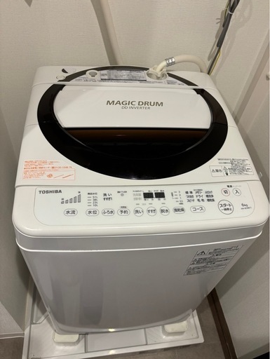 洗濯機　マジックドラム　TOSHIBA