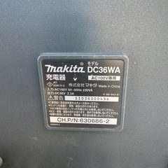 マキタ　バッテリーと充電器