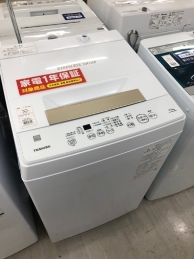 TOSHIBA全自動洗濯機2022年製！安心の当店一年保証！【トレファク堺福田店】
