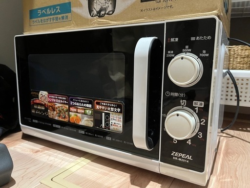 電子レンジ　20L
