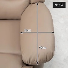 ネイル用チェアー