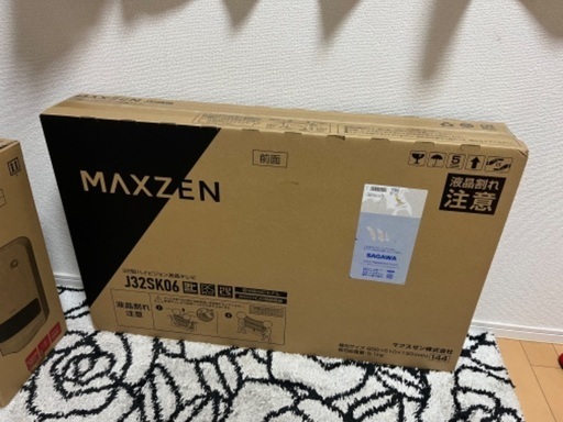 未開封　液晶テレビ 32インチ 地上・BS・110度CSデジタル 32型
