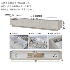 LOWYA 大理石調 テレビ台 テレビボード ホワイト