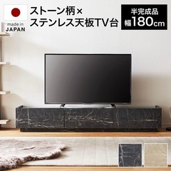 LOWYA 大理石調 テレビ台 テレビボード ホワイト